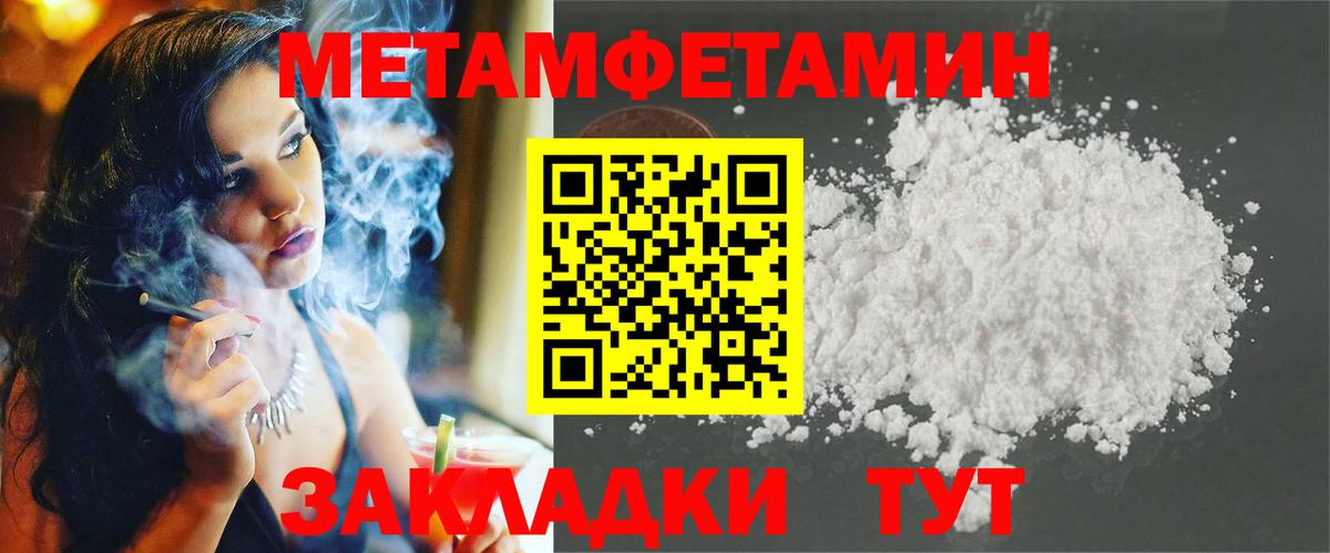 АМФ Розовый Сосновый Бор