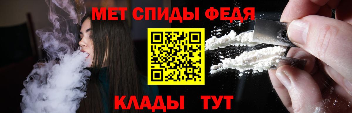 Сосновый Бор  Amphetamine  Вход с VPN  Amphetamine Розовый 