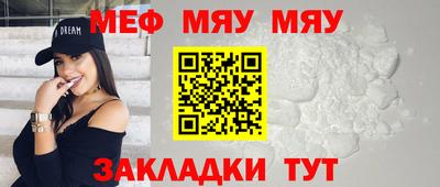 круглые Новозыбков