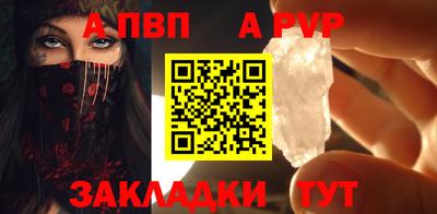 меф VHQ Обь