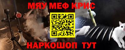 эйфоретик Новодвинск