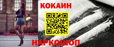 эйфоретик Новодвинск