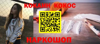 круглые Новозыбков
