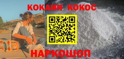 эйфоретик Новодвинск