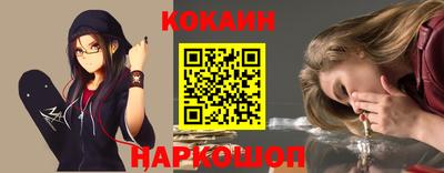 MESCALINE Новокубанск