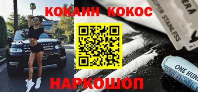 круглые Новозыбков