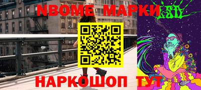 круглые Новозыбков