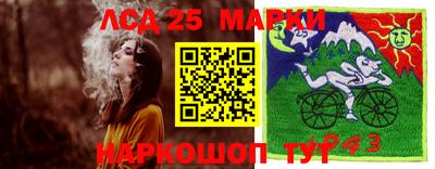 MESCALINE Новокубанск