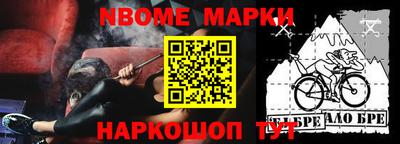 круглые Новозыбков