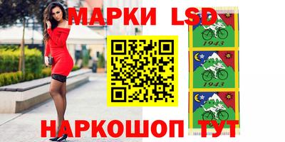 MESCALINE Новокубанск