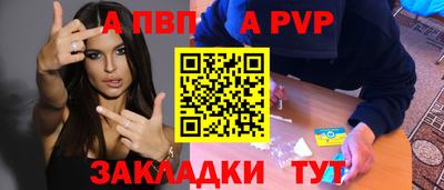 круглые Новозыбков