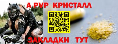эйфоретик Новодвинск