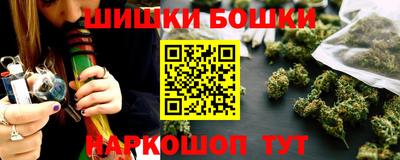 гашишное масло Обнинск