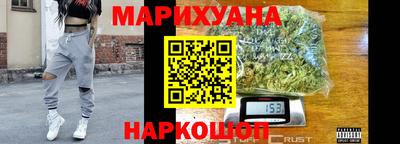 каннабис Нягань