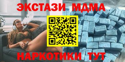 MESCALINE Новокубанск