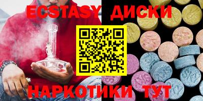 MESCALINE Новокубанск