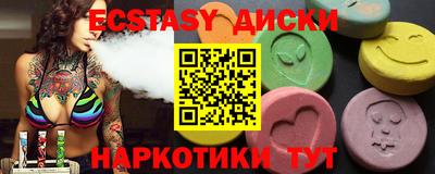 меф VHQ Обь