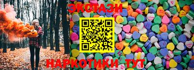 эйфоретик Новодвинск