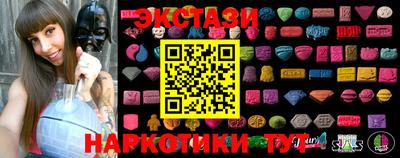 круглые Новозыбков