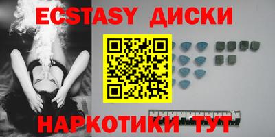 эйфоретик Новодвинск