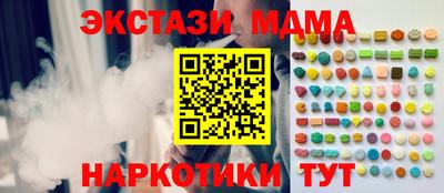 круглые Новозыбков