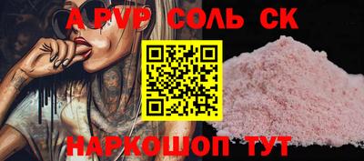 круглые Новозыбков