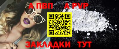MESCALINE Новокубанск