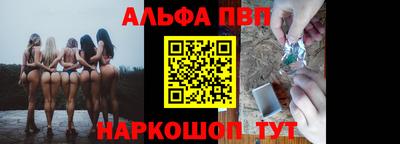 эйфоретик Новодвинск