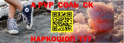 гашишное масло Обнинск