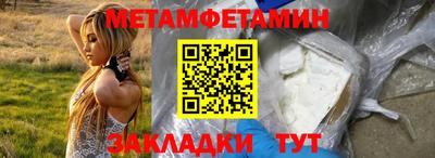 эйфоретик Новодвинск