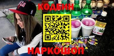 эйфоретик Новодвинск