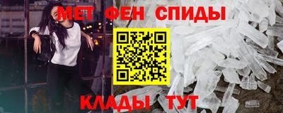 MESCALINE Новокубанск