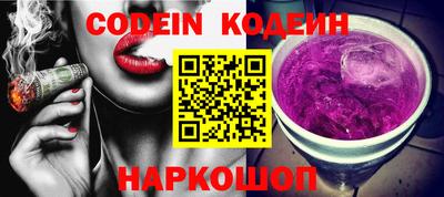 MESCALINE Новокубанск