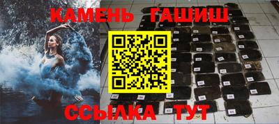 MESCALINE Новокубанск