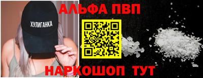 MESCALINE Новокубанск