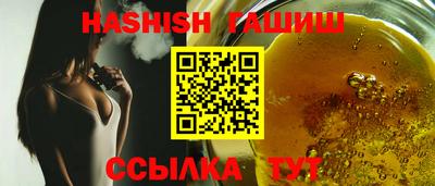 MESCALINE Новокубанск