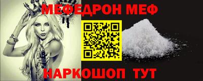 эйфоретик Новодвинск