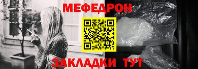 MESCALINE Новокубанск