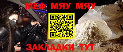 круглые Новозыбков