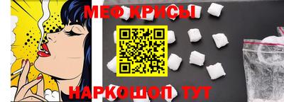 круглые Новозыбков