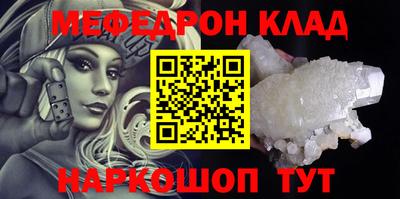 эйфоретик Новодвинск