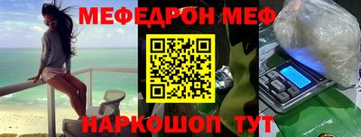 круглые Новозыбков