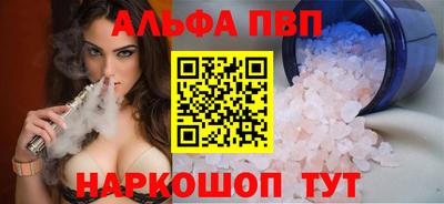 меф VHQ Обь