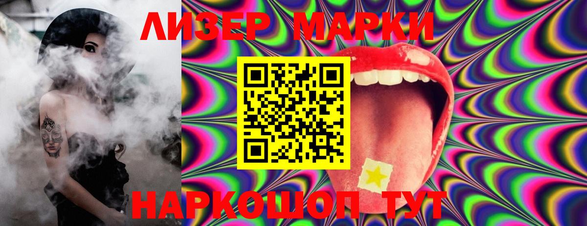 Сосновый Бор  LSD-25 экстази кислота  Лсд 25 экстази ecstasy  LSD-25 экстази  Вход с VPN 