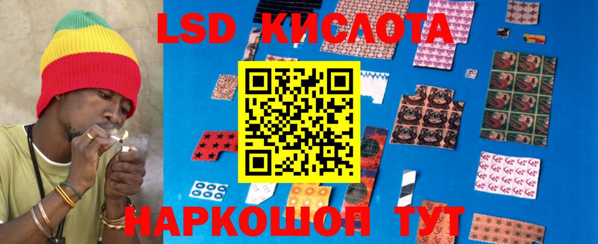 LSD-25 экстази ecstasy Сосновый Бор