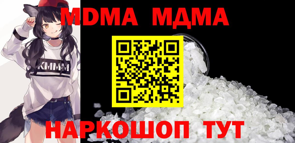Кокаин  Вход с VPN  Лсд 25  А ПВП СК кристаллы  Сосновый Бор  Мефедрон кристаллы  Бошки Шишки  ГАШ 