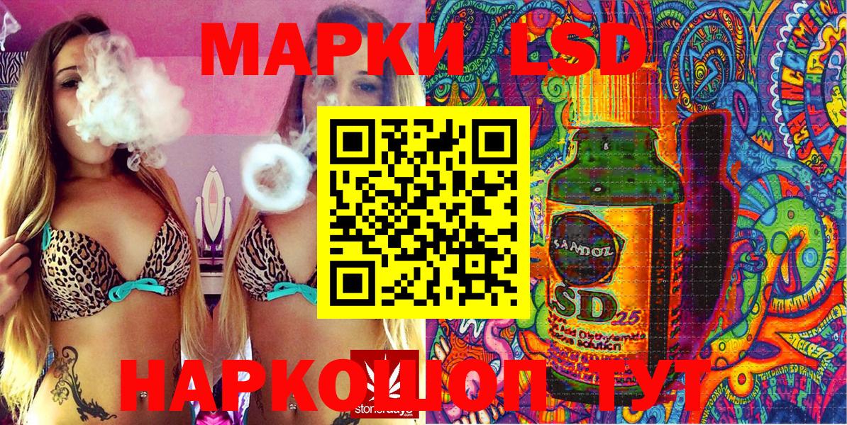 ТГК Сосновый Бор