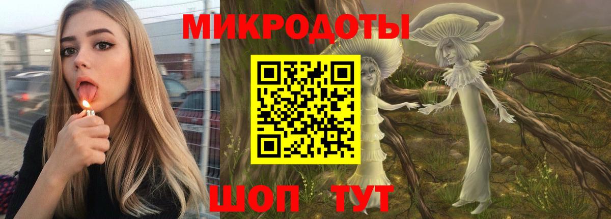 Галлюциногенные грибы Magic Shrooms Сосновый Бор
