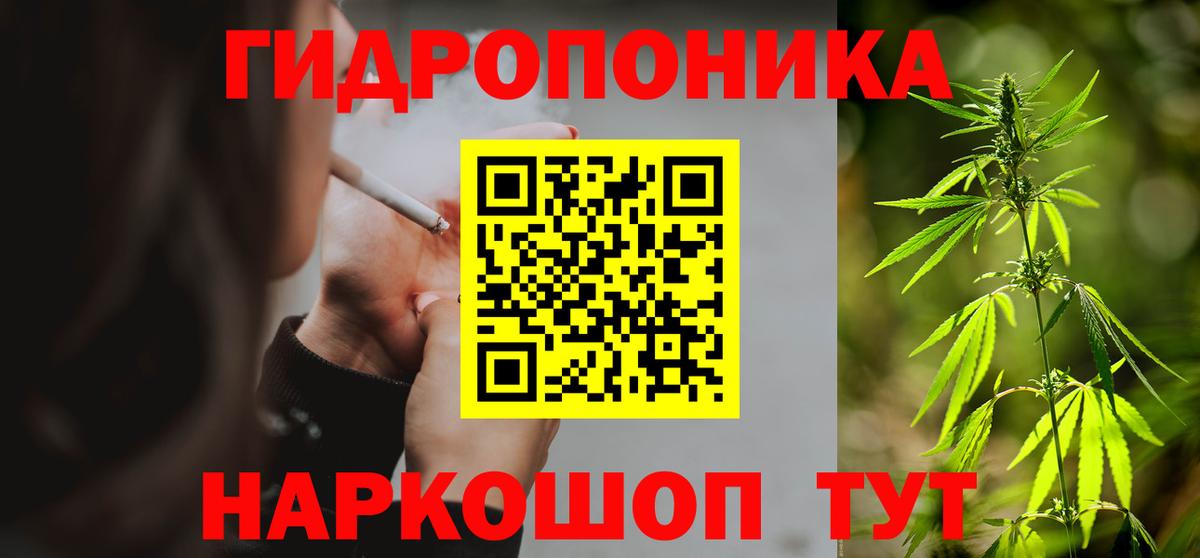 МАРИХУАНА THC 21%  Вход с VPN  Бошки марихуана SATIVA & INDICA  Сосновый Бор  Шишки марихуана тримм 