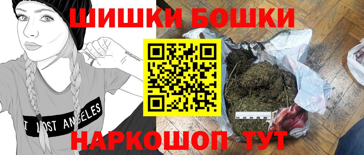 Канабис Amnesia Сосновый Бор